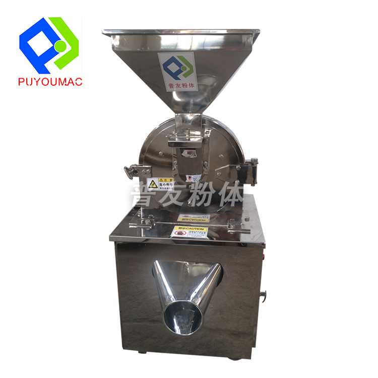 B型多功能粉碎机