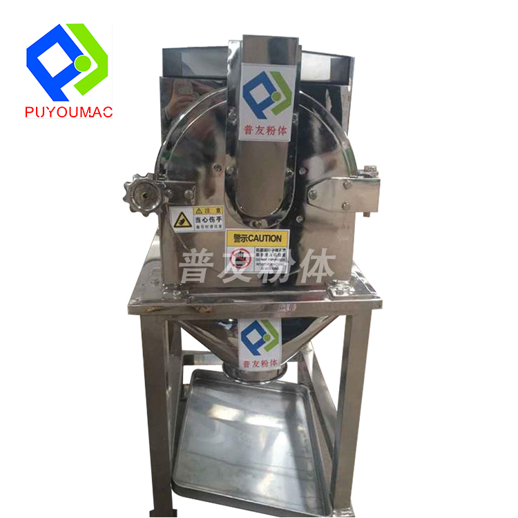 油脂粉碎机