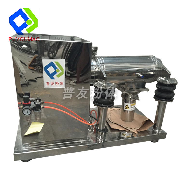 WFM系列微型粉碎振动磨