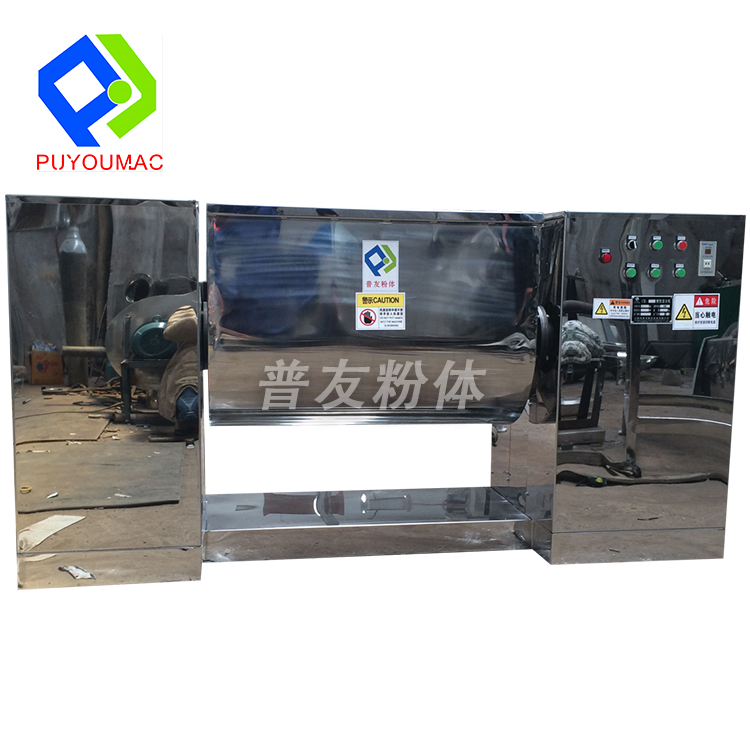 CH系列槽型混合机