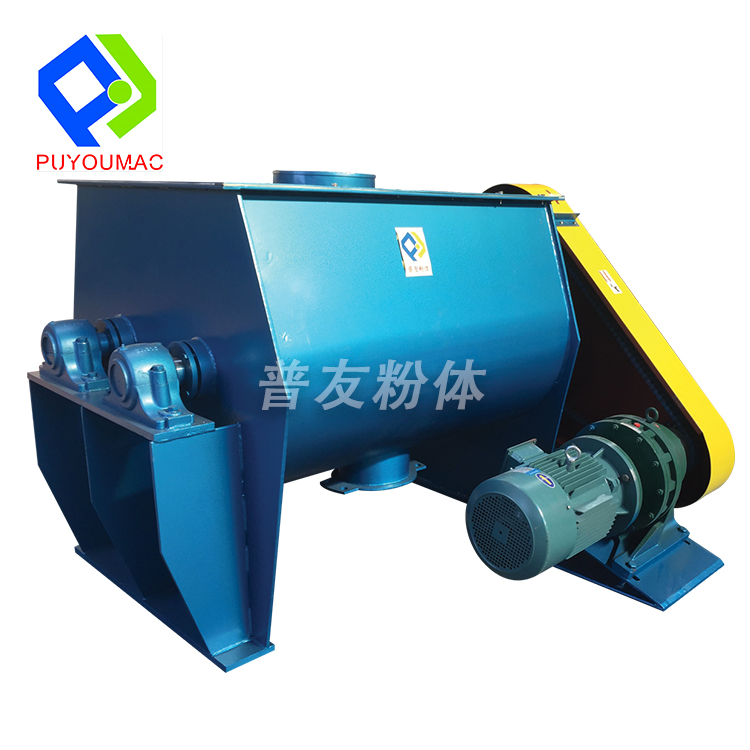 WZ-无重力混合机