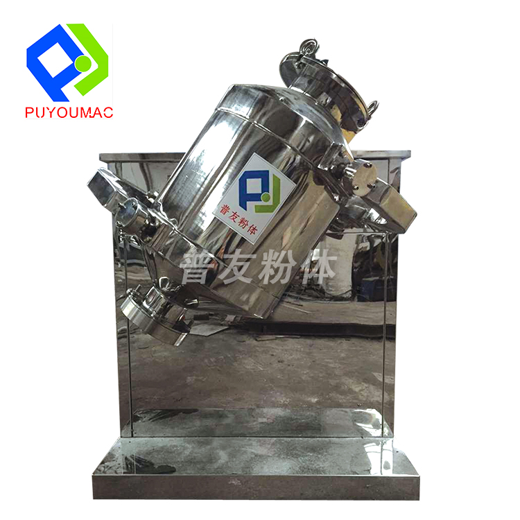 SBH 系列三维摆动混合机