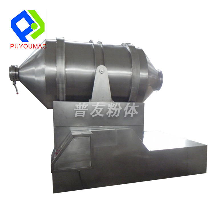 EYH系列二维运动混合机