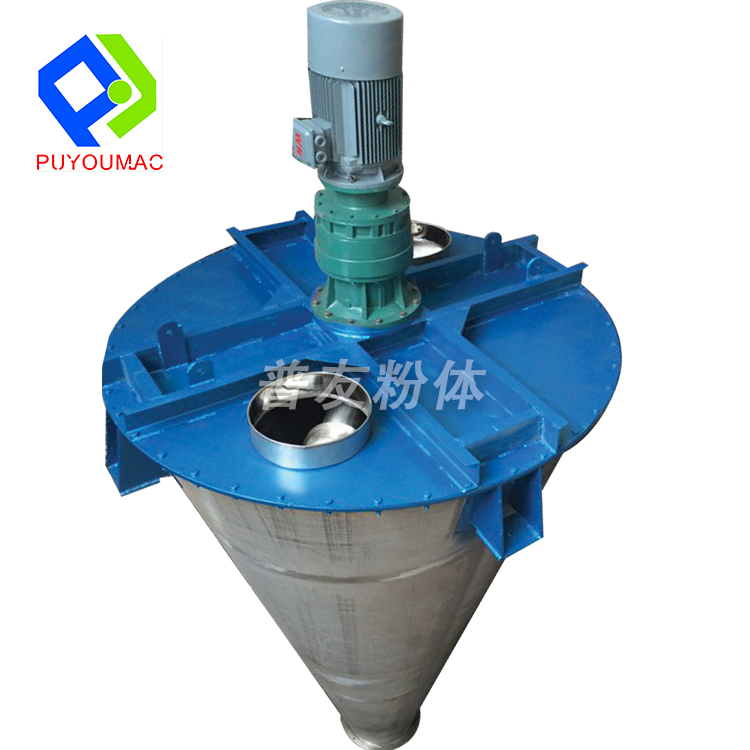 SHJ系列双螺旋锥形混合机