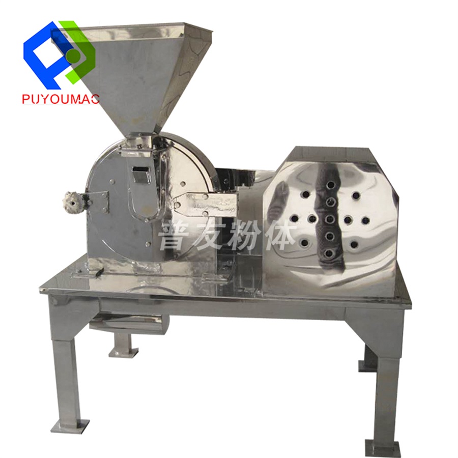 台板式多功能粉碎机