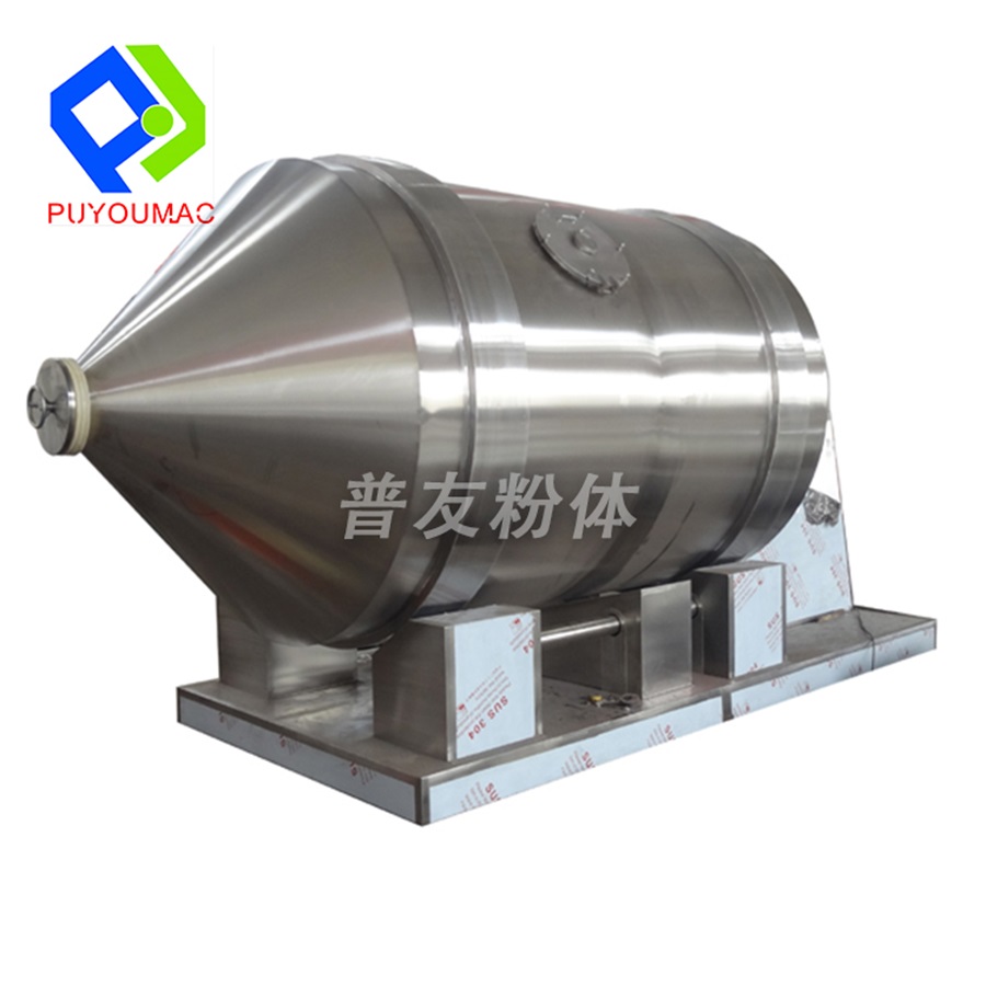 YYH系列一维混合机