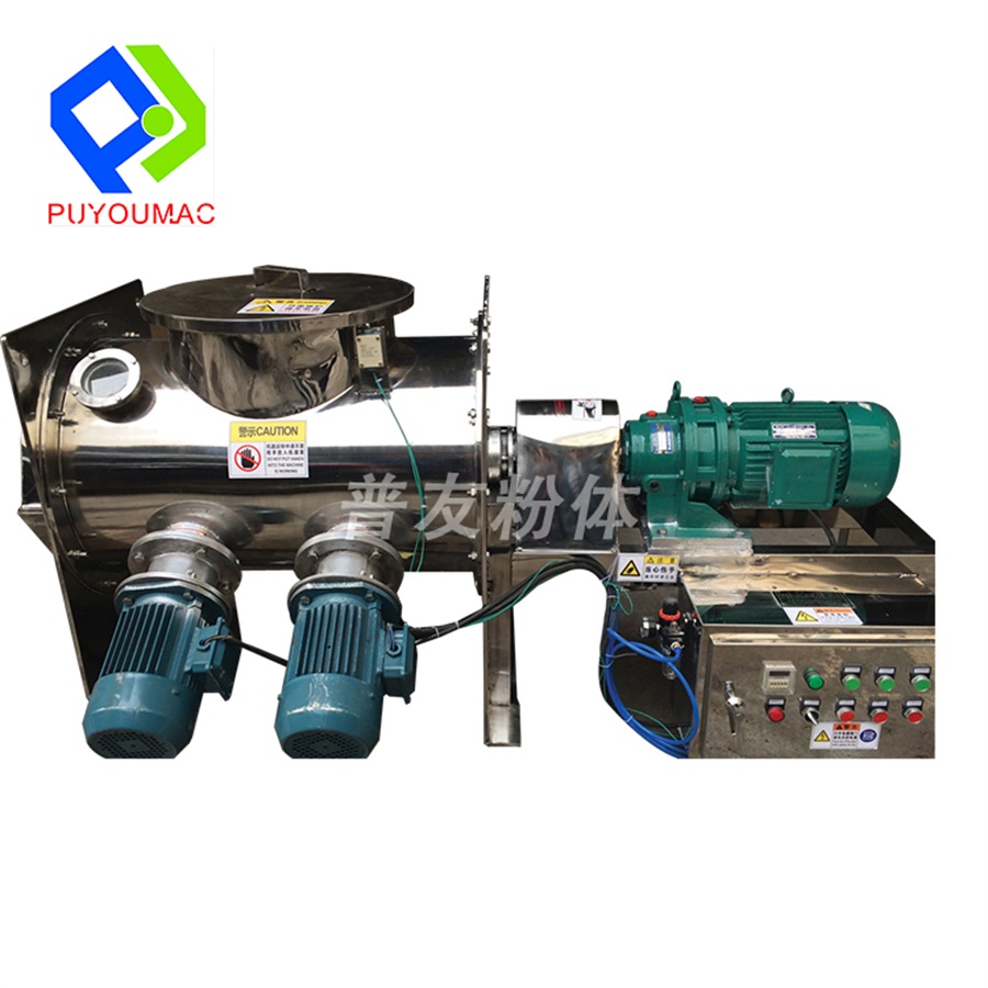 LDH犁刀式混合机