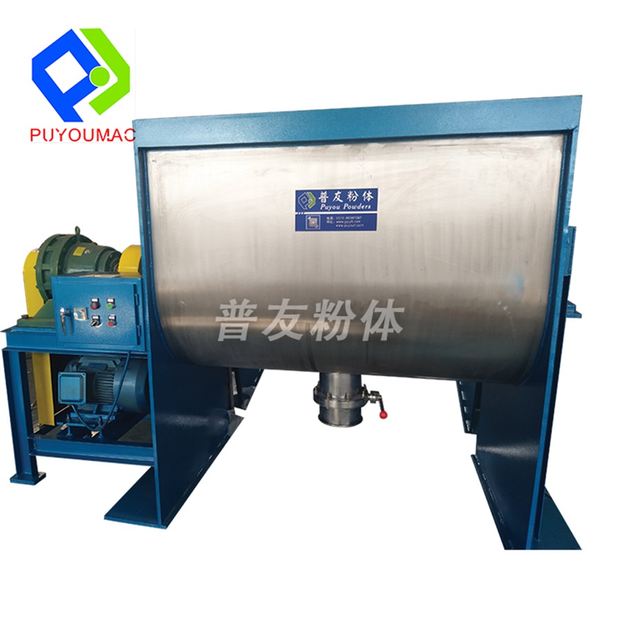 WLDH系列卧式螺带式混合机