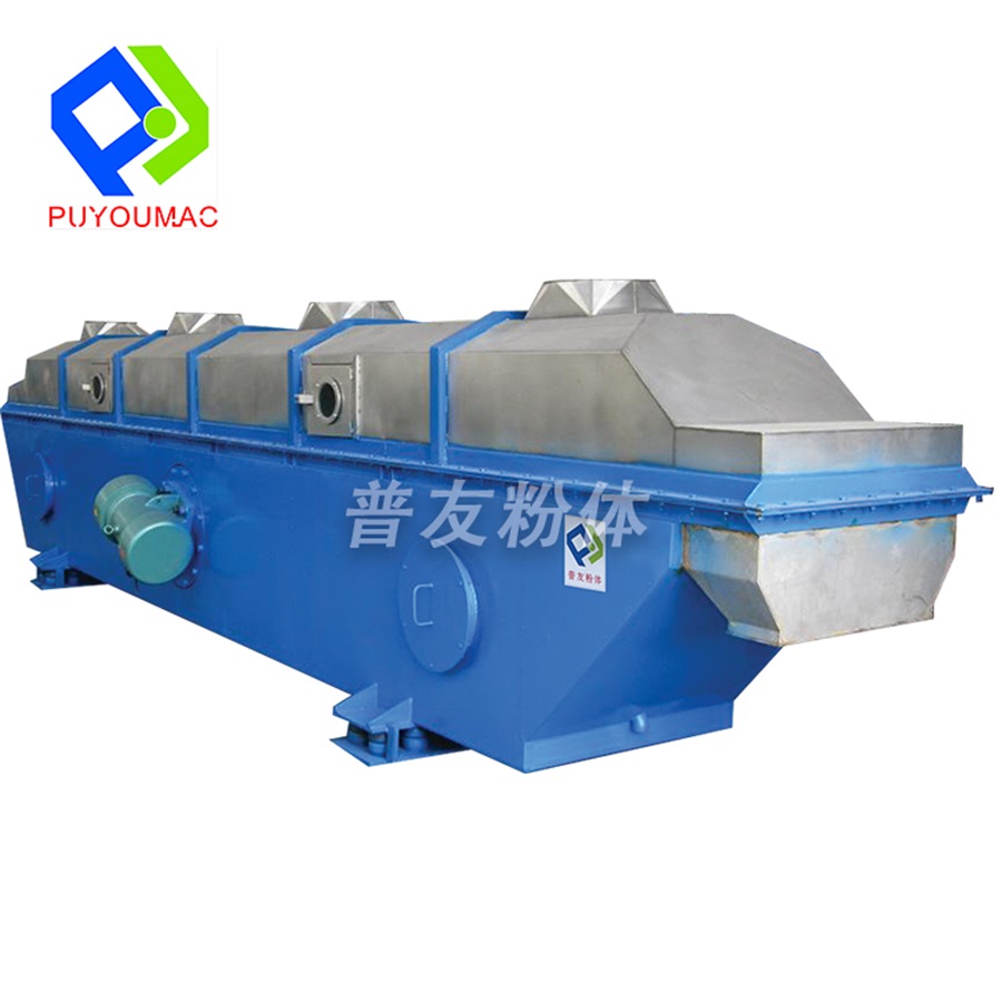 ZLG系列振动流化床