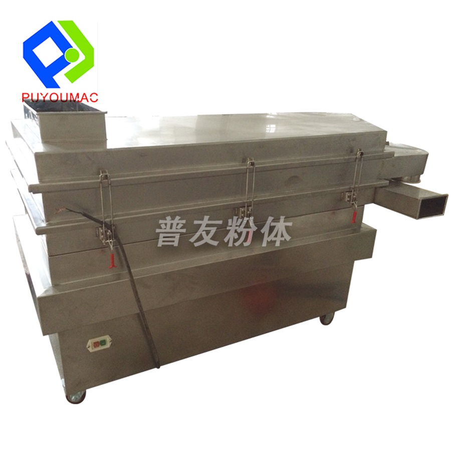 振动长方分筛机