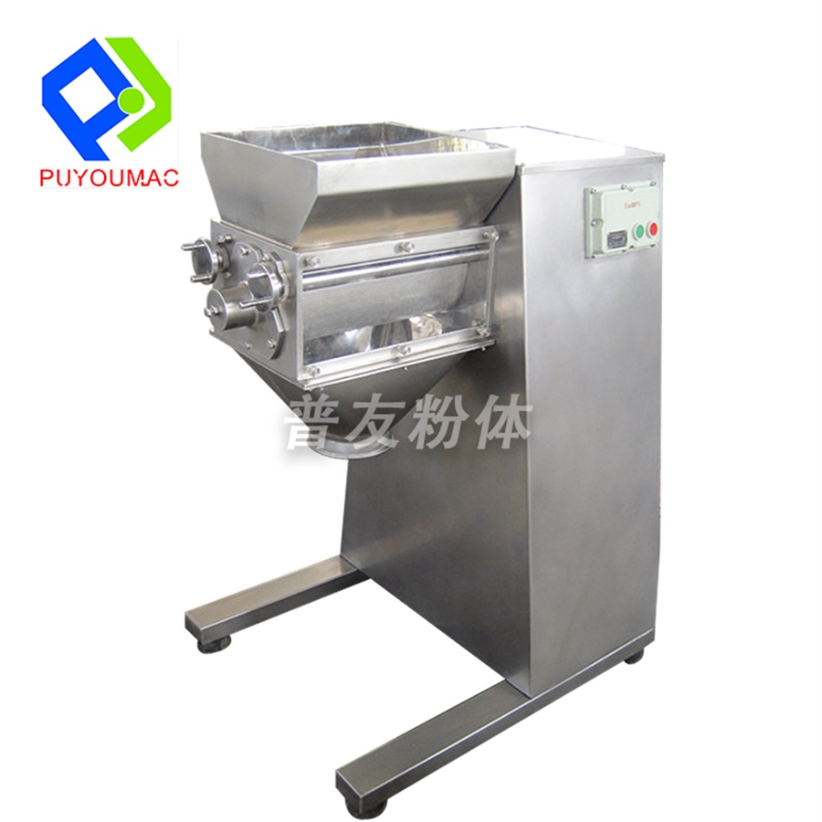 YK-100/160型摇摆式颗粒机