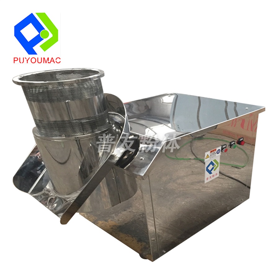 XZL系列高效旋转颗粒机