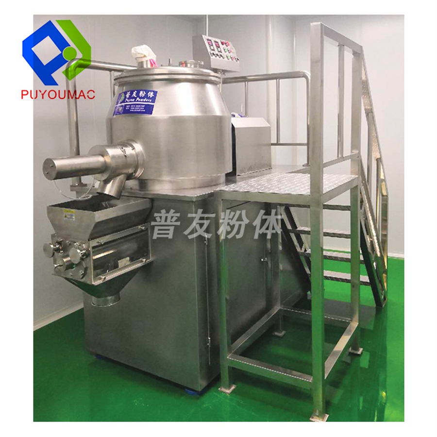 高效湿法混合制粒机