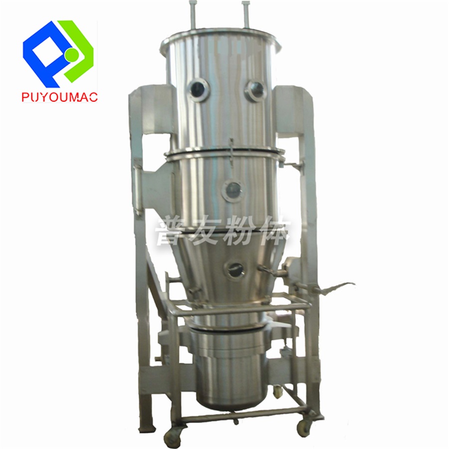 高效沸腾干燥机
