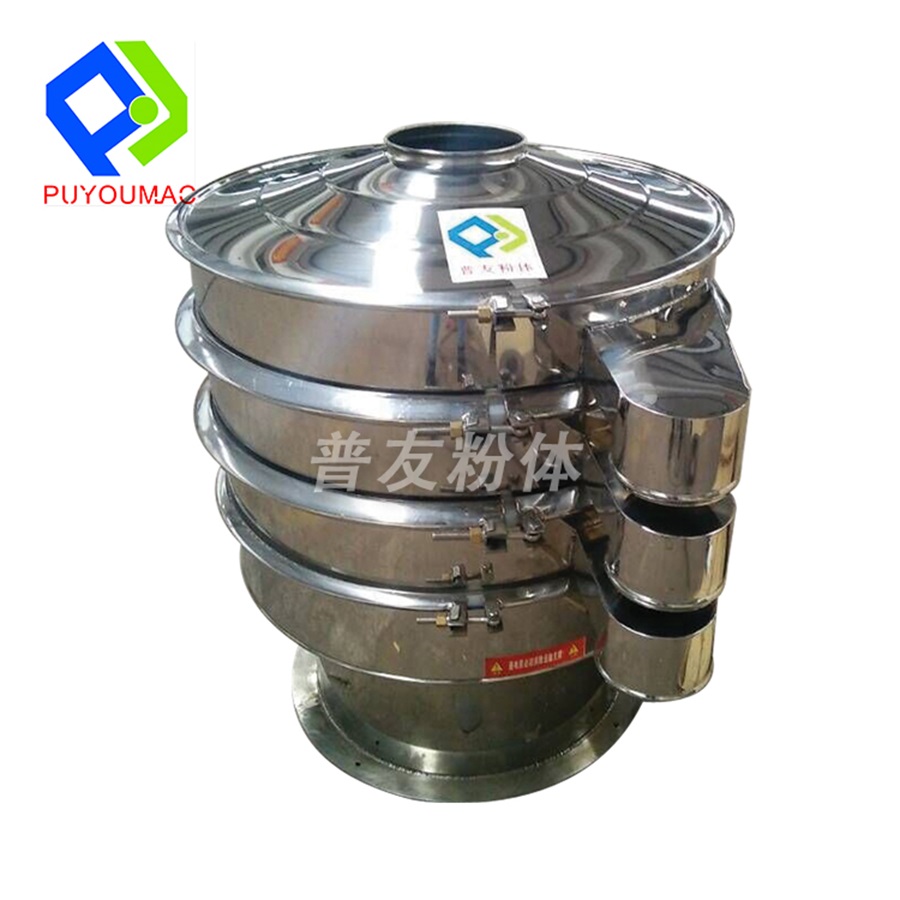 ZS系列高效筛粉机